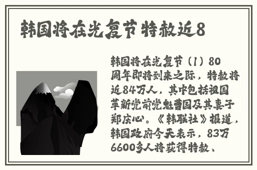 国产精品自拍**