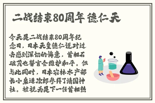 中国x站软件